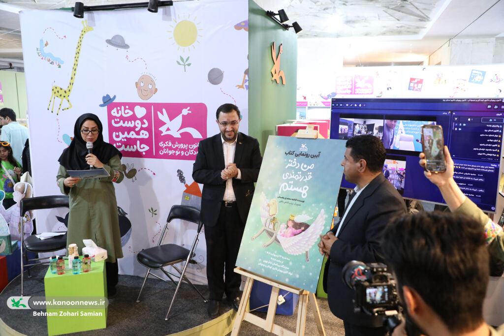 1299084 «من دختر قدرتمندی هستم» بر اساس شایستگی چاپ شده نه لطف و ترحم