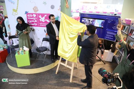 «من دختر قدرتمندی هستم» در نمایشگاه کتاب رونمایی شد