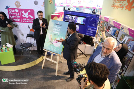 آیین رونمایی از کتاب «من دختر قدرتمندی هستم» در غرفه کانون