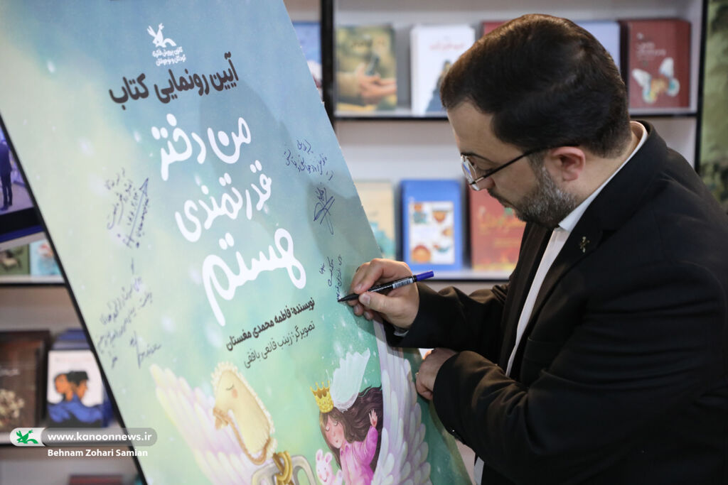 1299088 «من دختر قدرتمندی هستم» بر اساس شایستگی چاپ شده نه لطف و ترحم