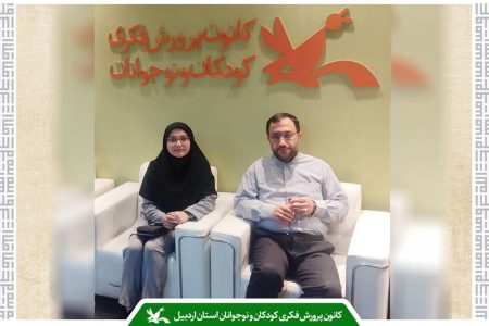 اردوی آموزشی اعضای باشگاه شعر قاف در تهران/ عضو کانون اردبیل، صدای شاعران نوجوان در اردوی ملی شد