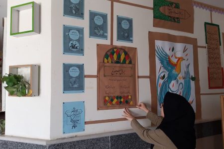 برگزاری کارگاه‌های «بر بال سیمرغ»