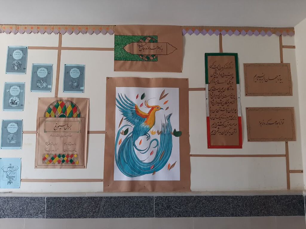 1299178 برگزاری کارگاههای «بر بال سیمرغ»