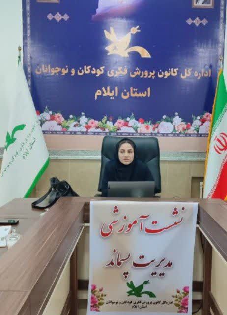 1299353 نشست آموزشی مدیریت پسماند به همت کارشناس آموزش وپژوهش