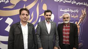 حضور مدیرکل کانون استان مرکزی در جشنواره تولیدات روابط عمومی‌های