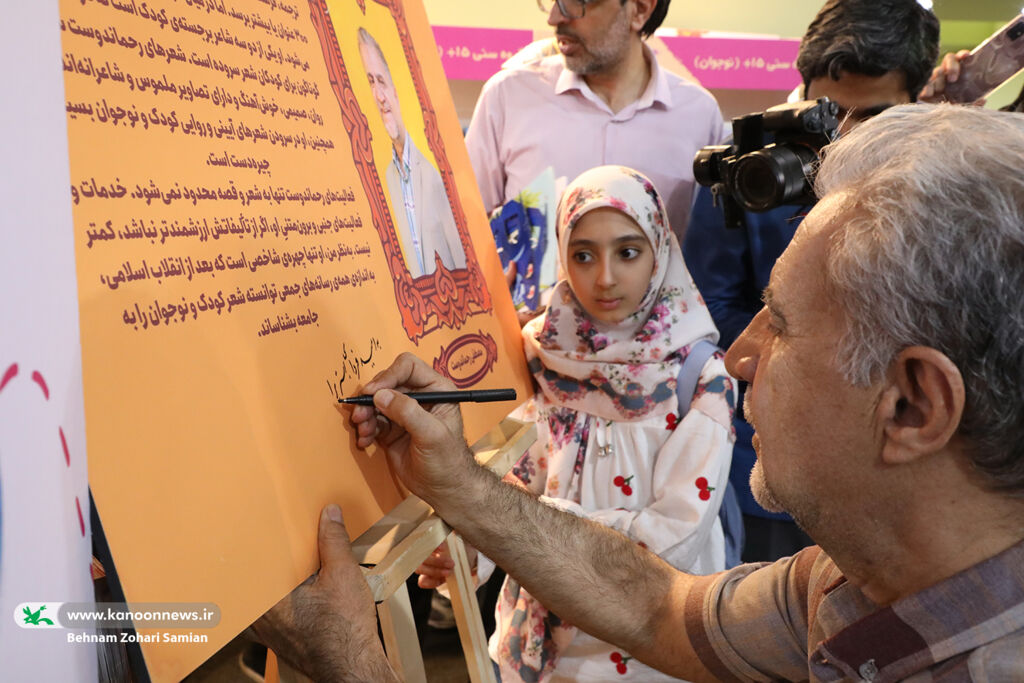 1299459 دیدار با بچهها برایم زیباترین لحظه است