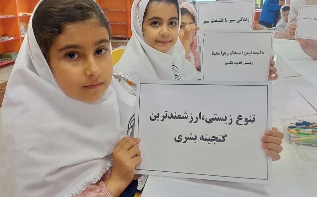 برنامه مشترک مرکز شماره ۴ کانون کرمانشاه و اداره کل حفاظت محیط زیست