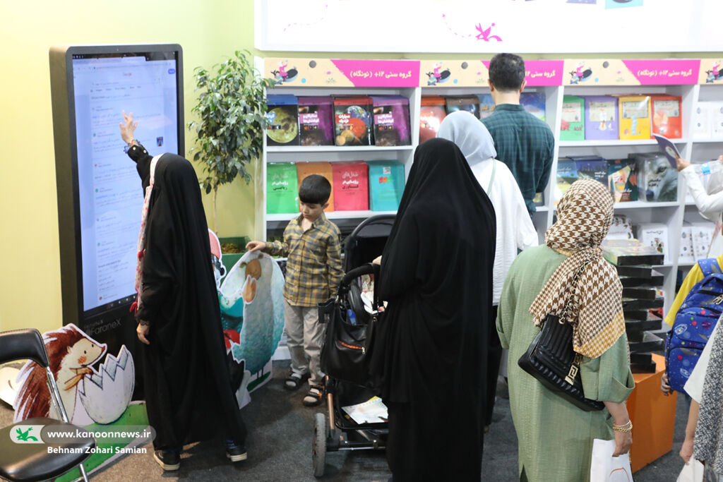 1299621 دستیار هوشمند راهنمای انتخاب کتاب مناسب برای کودکان