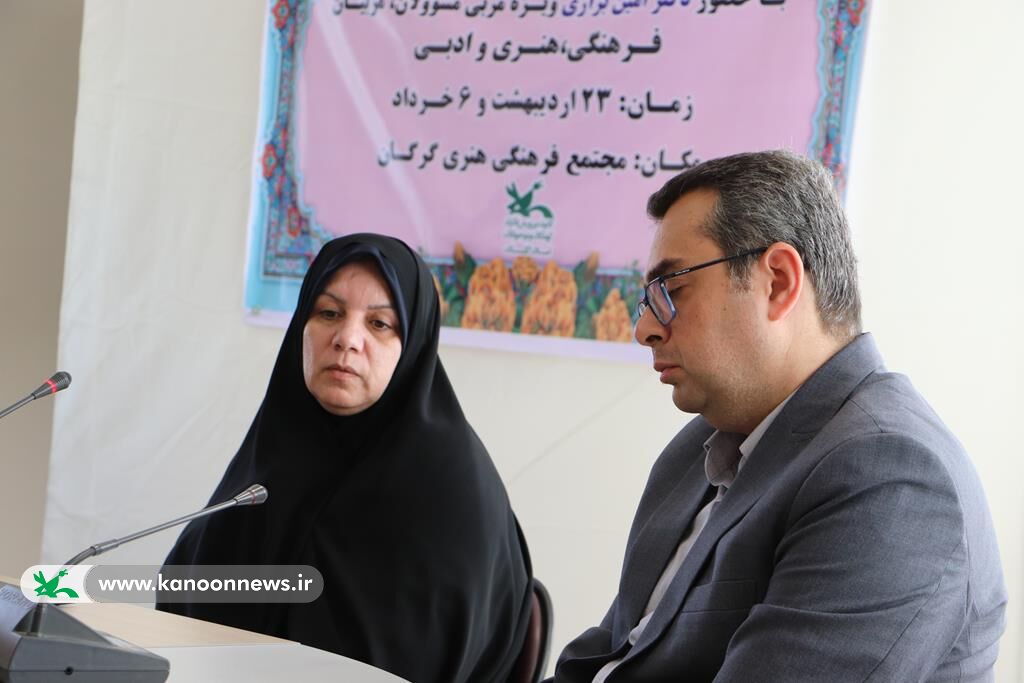 1299764 دوره آموزشی «آشنایی با هوش مصنوعی» در کانون گلستان