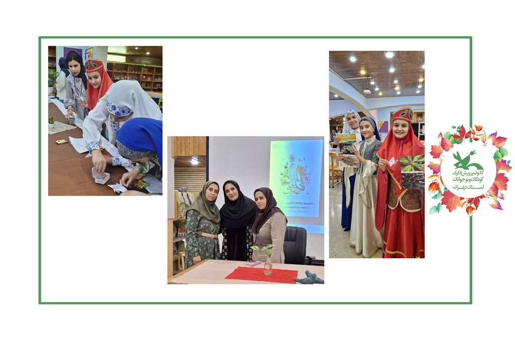 1299823 بزرگداشت «خردمند توس، حماسهسرای ایران» در مرکز ۴۳ تهران