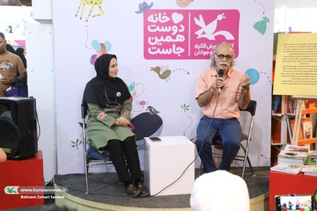 برای نوشتن کتاب به بچه‌ها فکر می‌کنم