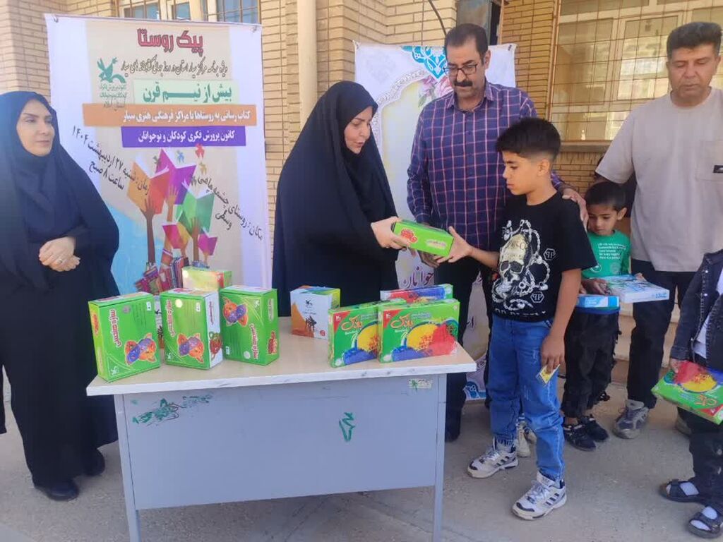 1300173 ٢٧ اردیبهشت همزمان باسراسر کشور درکانون ایلام برگزار شد