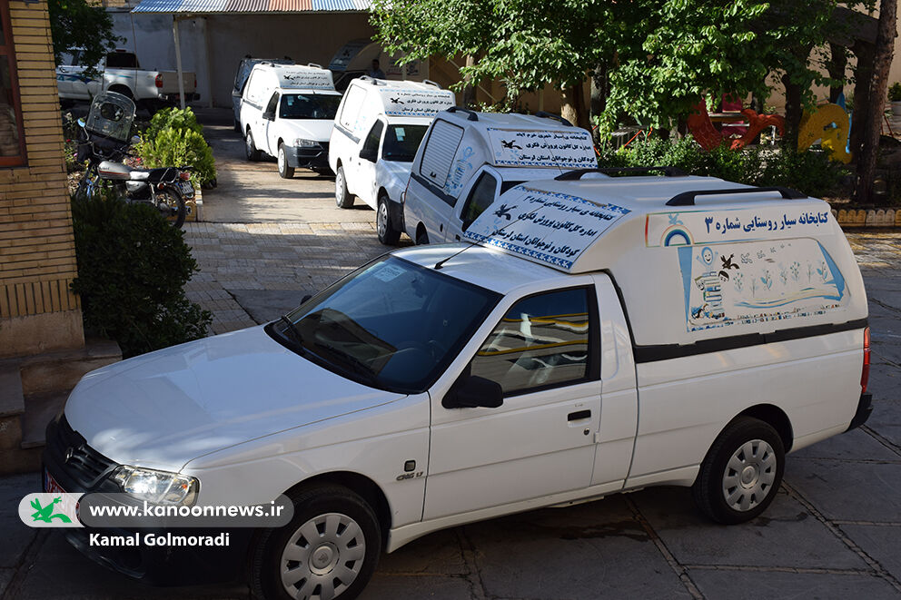 1300273 جشن روز جهانی کتابخانههای سیار در خرمآباد/ گامی در جهت گسترش عدالت فرهنگی