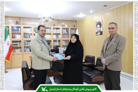 مدیرکل کانون استان اردبیل از کارشناس روابط عمومی تجلیل کرد