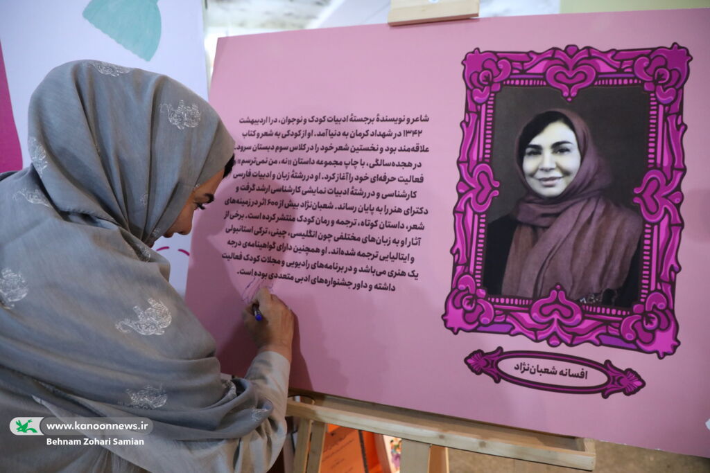 1300386-5 انتقادپذیری یکی از رموز ماندگاری آثارم است/دنیای خردسالان را بی نهایت دوست دارم