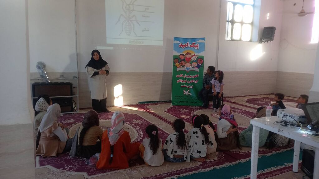 1300532 برگزاری پیکامید به یاد شهید جمهور در زریندشت