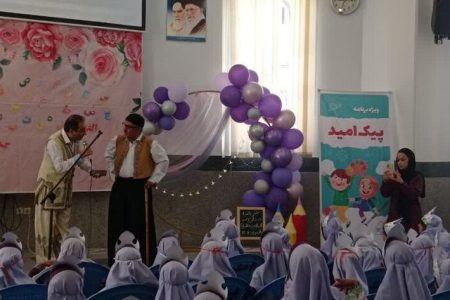 پیک امید کانون استان اصفهان به دبستان شهید محمدحسین منتظری‌ شهر قهجاورستان رفت