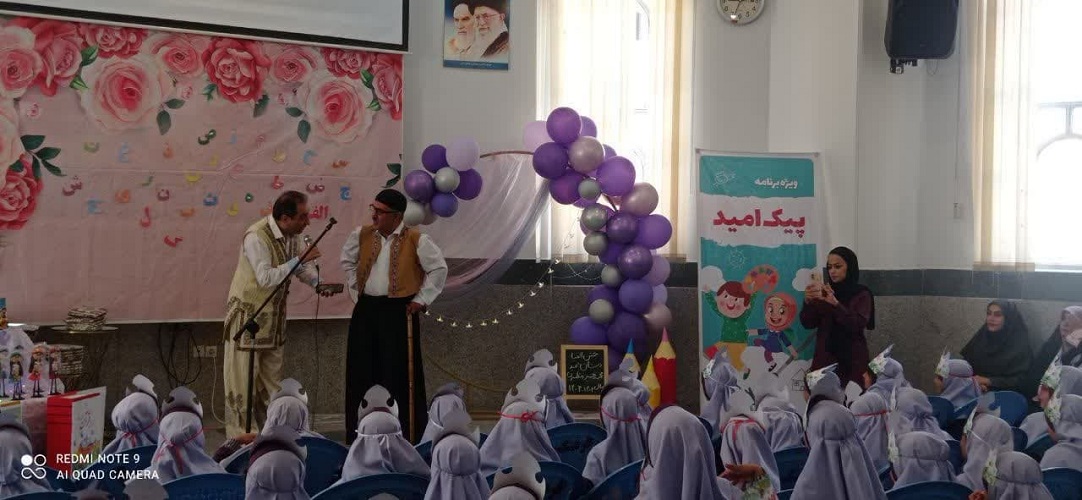 1300568 پیک امید کانون استان اصفهان به دبستان شهید محمدحسین منتظری شهر قهجاورستان رفت