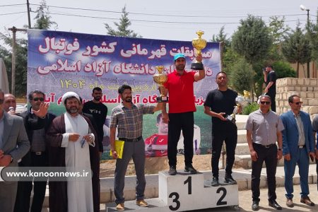 موفقیت همکار کانون پرورش فکری لرستان در میادین ورزشی