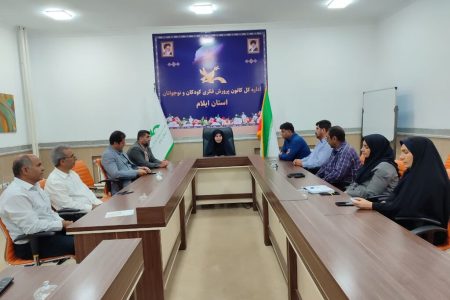 گرامیداشت روزجهانی کتابخانه های سیاروتجلیل ازمربیان سیاردرکانون ایلام