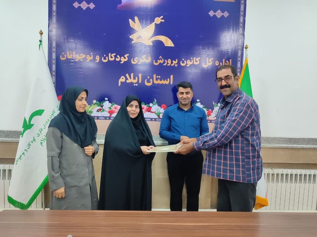 1300583 گرامیداشت روزجهانی کتابخانه های سیاروتجلیل ازمربیان سیاردرکانون ایلام