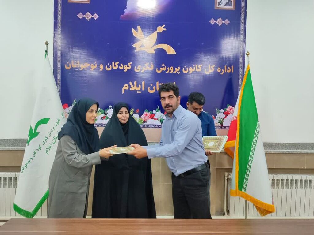 1300584 گرامیداشت روزجهانی کتابخانه های سیاروتجلیل ازمربیان سیاردرکانون ایلام