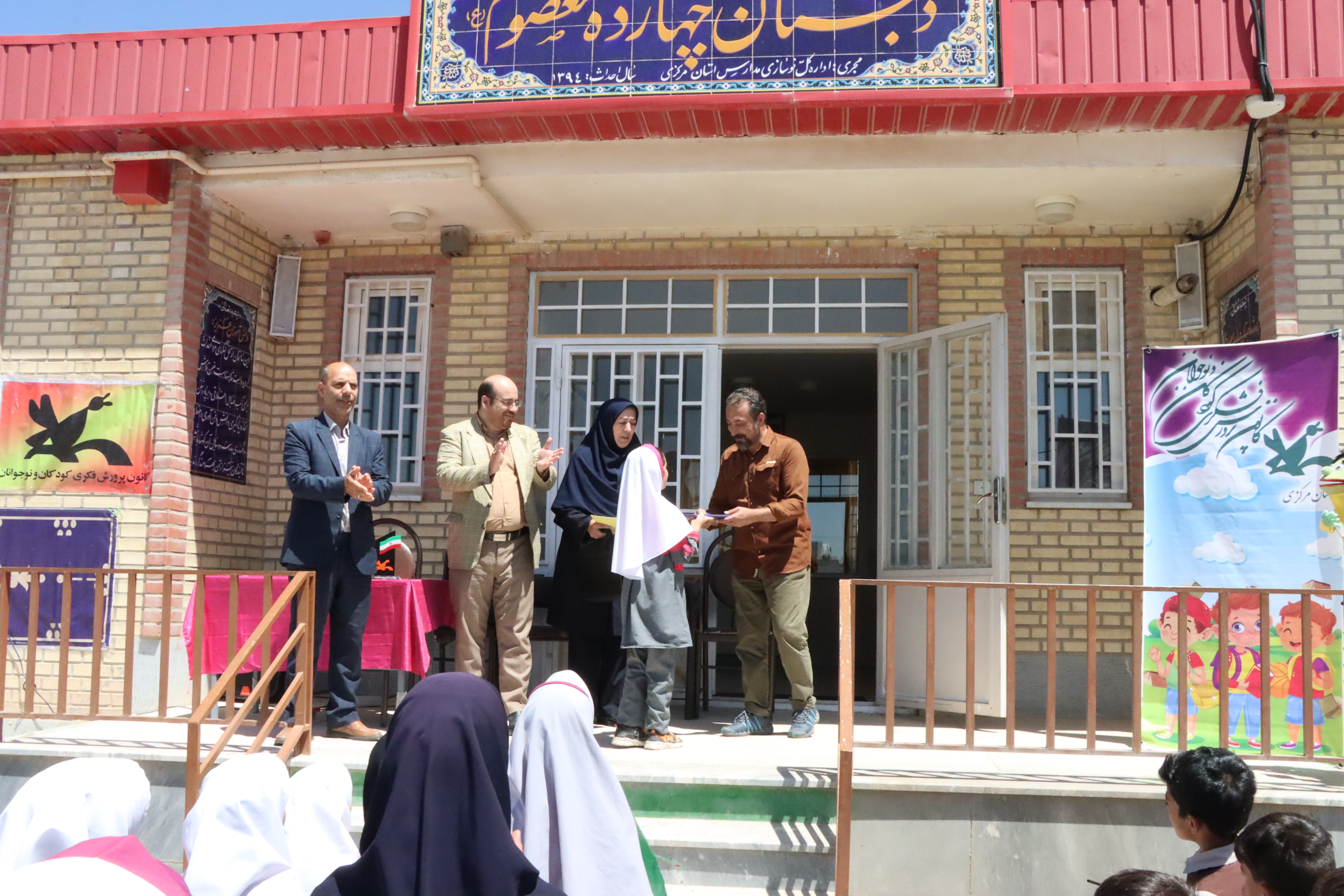 ویژه برنامه گرامیداشت روز جهانی کتابخانه‌های سیار در استان مرکزی