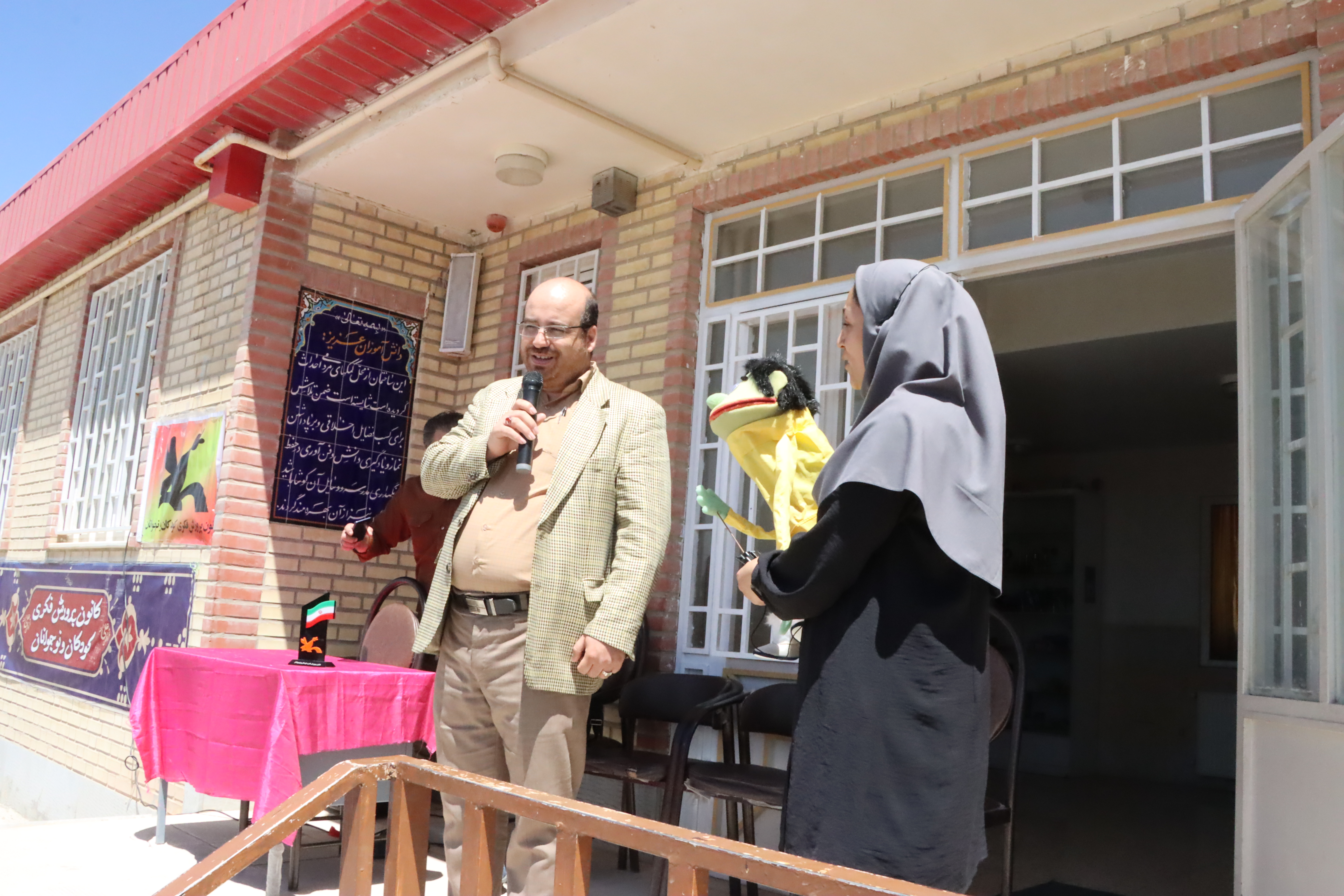 ویژه برنامه گرامیداشت روز جهانی کتابخانه‌های سیار در استان مرکزی