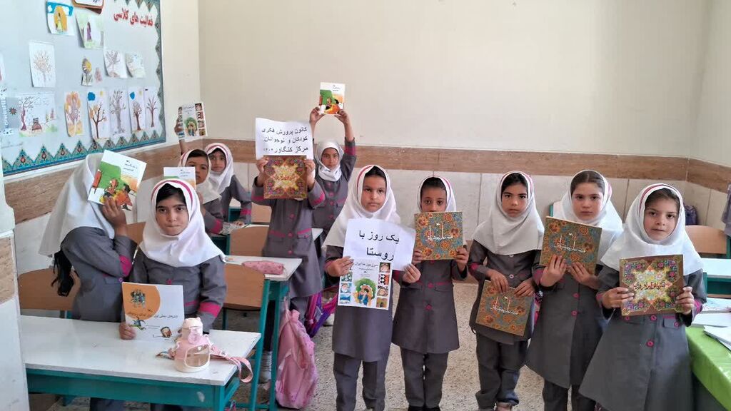 مرکز کنگاور فعالیت‌های کانون را به روستای "کارخانه" برد