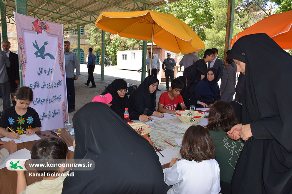 ویژهبرنامههای کانون لرستان درگرامیداشت شهید جمهور ویژهبرنامههای کانون لرستان درگرامیداشت شهید جمهور