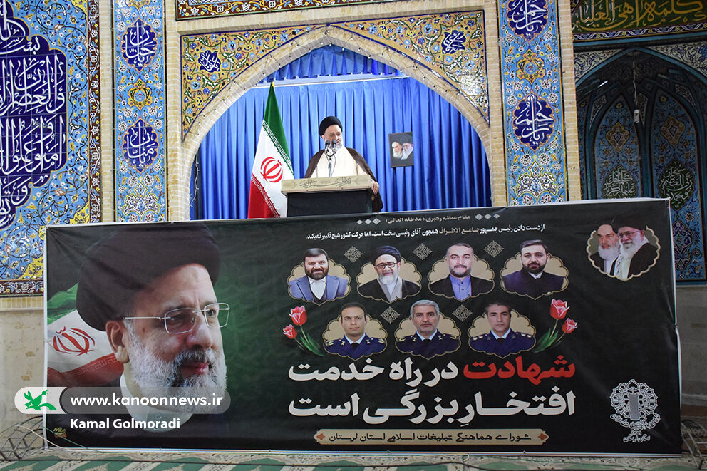 1300893 ویژهبرنامههای کانون لرستان درگرامیداشت شهید جمهور و شهدای خدمت