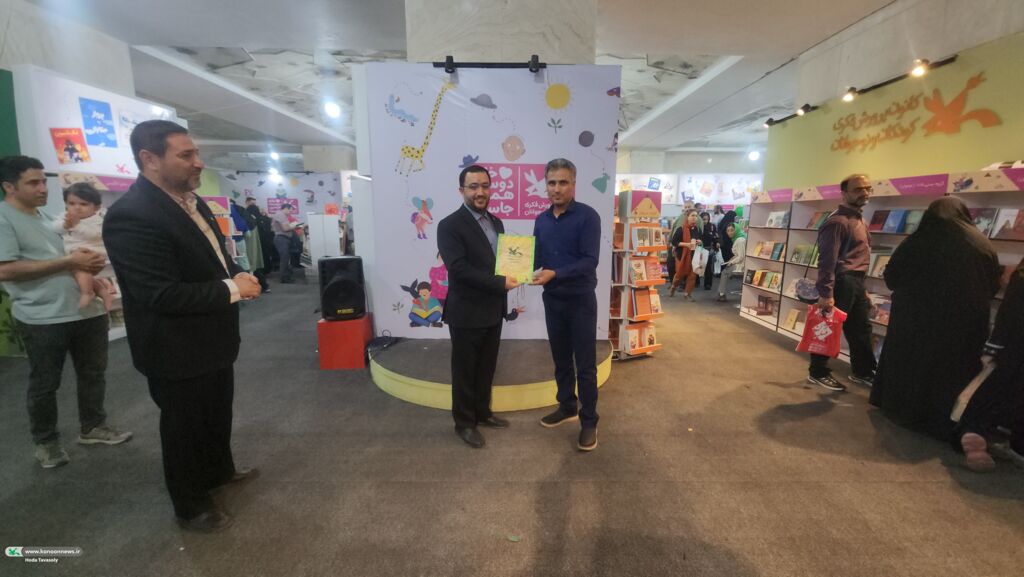تقدیر از مربیان کتابخانه های سیار استان قم در نمایشگاه کتاب