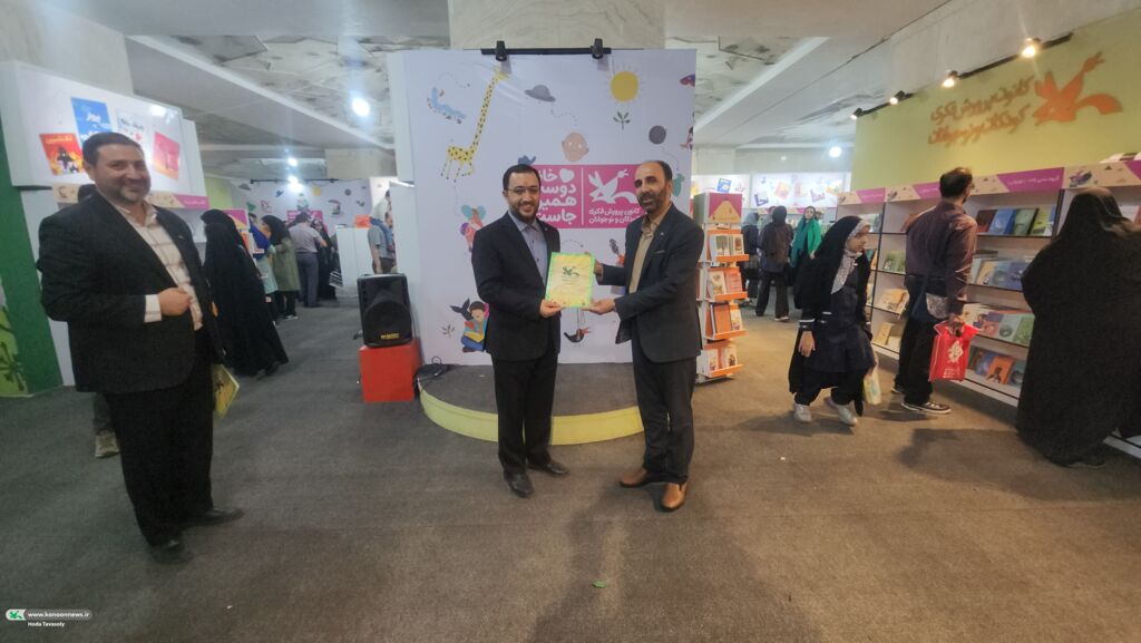 تقدیر از مربیان کتابخانه های سیار استان قم در نمایشگاه کتاب