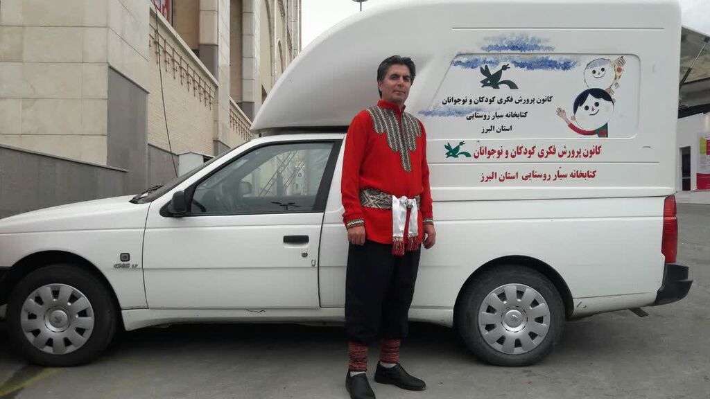 1300982 تجلیل معاون فرهنگی کانون کشور و مدیر کل کانون استان از مربی سیار کانون البرز