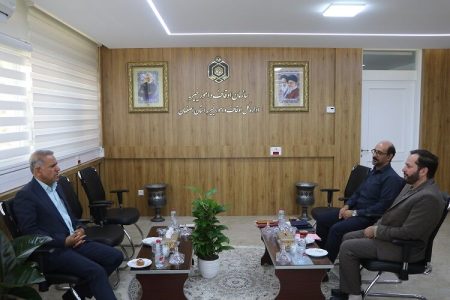 توسعه فعالیت‌های کانون استان اصفهان و اداره‌کل اوقاف و امور خیریه