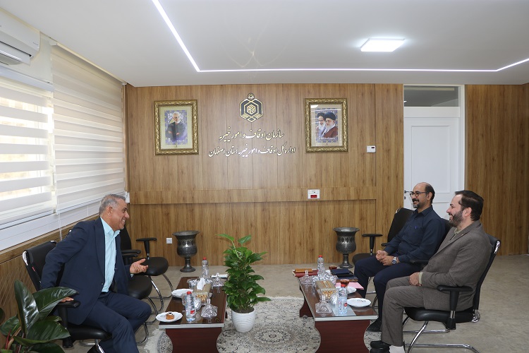 1301007 توسعه فعالیتهای کانون استان اصفهان و ادارهکل اوقاف و امور خیریه