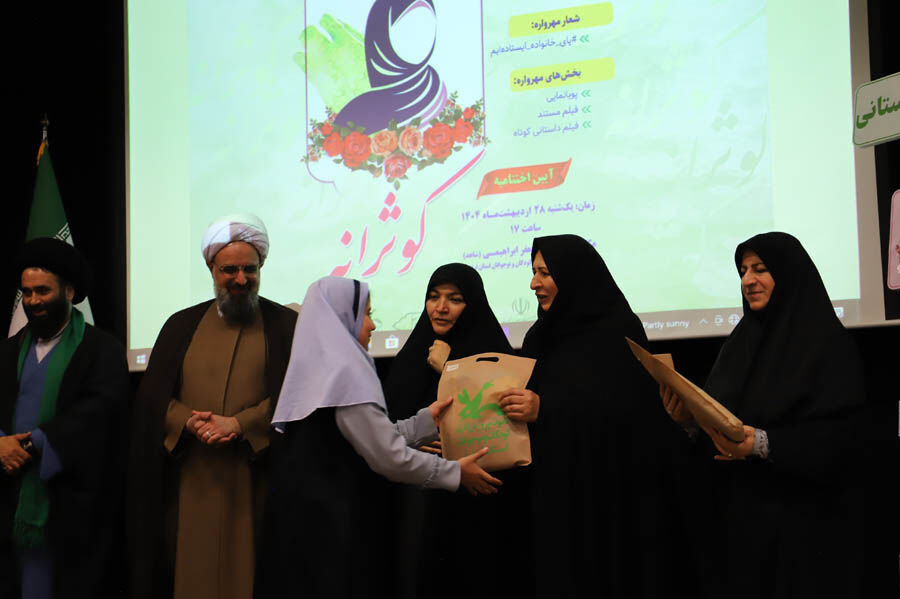 1301116 سومین مهرواره کوثرانه در اردبیل با معرفی نفرات برگزیده به کار خود پایان داد