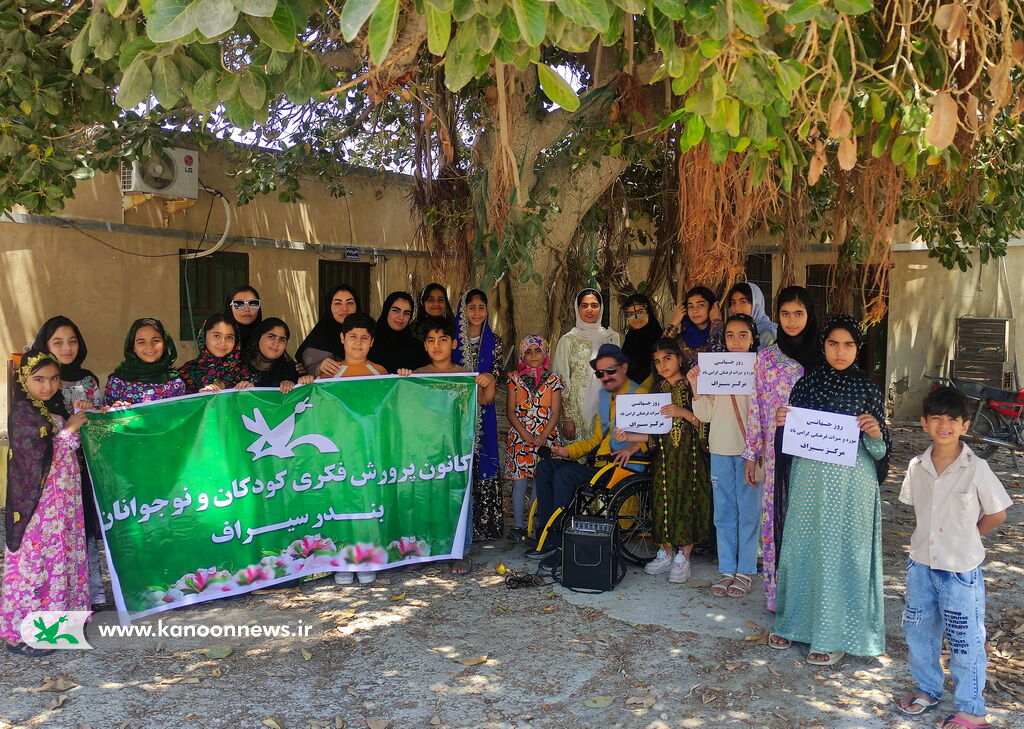 1301263 در روز جهانی موزه ها اعضا کانون به موزه محلی سیراف رفتند