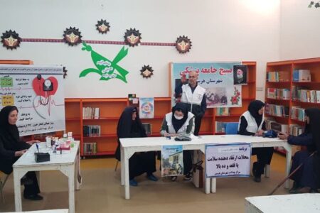 ویزیت اهالی مناطق کم‌برخوردار در مرکز هرسین به‌مناسبت سالگرد شهدای خدمت