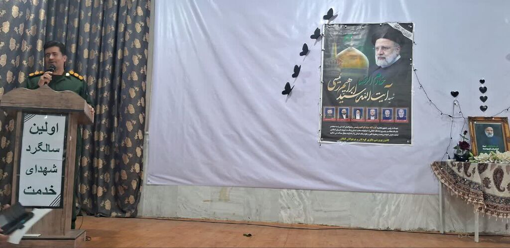 1301610 ویژهبرنامه "قصههای شهدای خدمت" در مرکز کنگاور