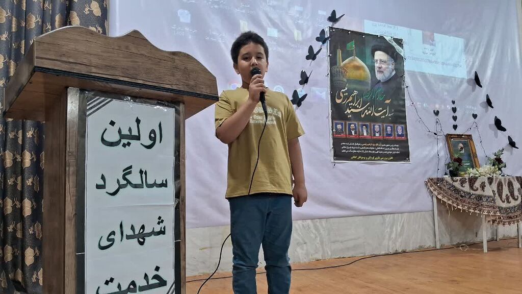 1301611 ویژهبرنامه "قصههای شهدای خدمت" در مرکز کنگاور