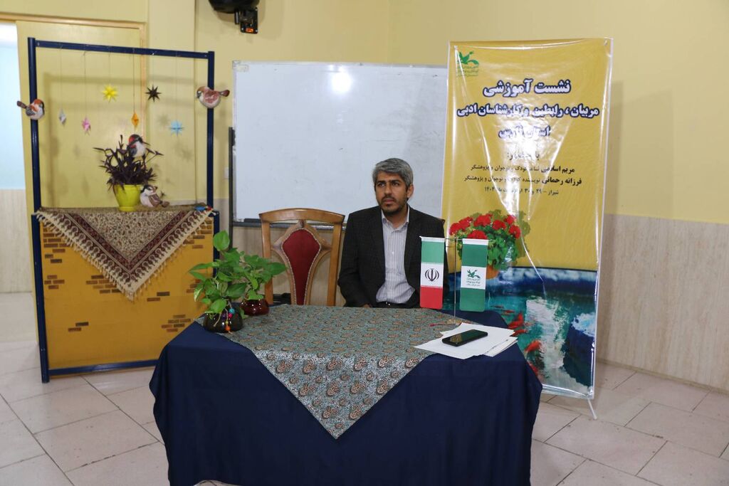 1301676 کارگاه «بازیهای ادبی» برای مربیان آفرینشهای ادبی فارس برگزار شد