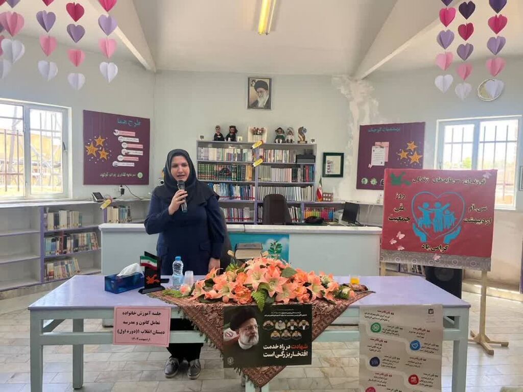 1301977 برگزاری ویژهبرنامه «فرزندان، سرمایههای زندگی» در مرکز ازندریان