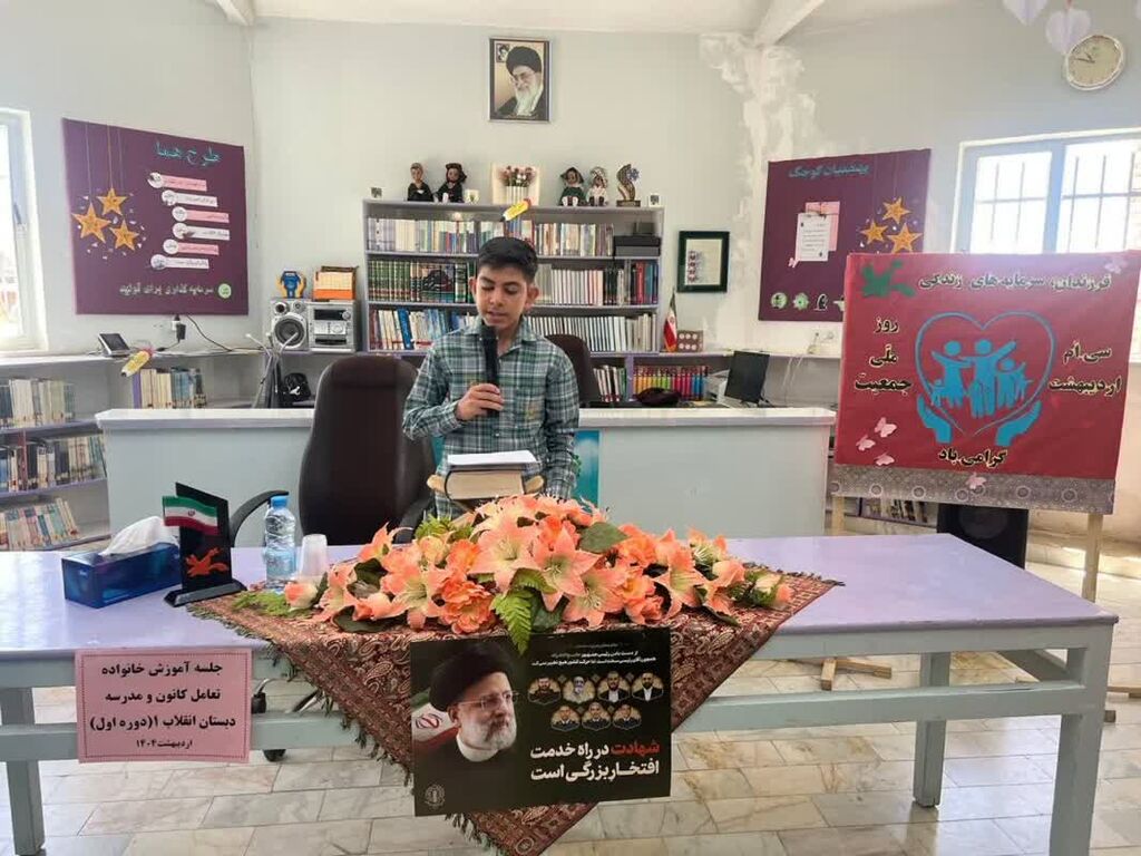 1301979 برگزاری ویژهبرنامه «فرزندان، سرمایههای زندگی» در مرکز ازندریان