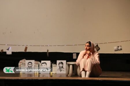 فراخوان دعوت به بازیگری برای اجرای تئاتر در کانون پرورش فکری کودکان و نوجوانان