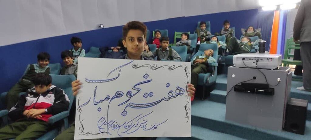 هفته نجوم پررونق برای بچه‌های استان قزوین