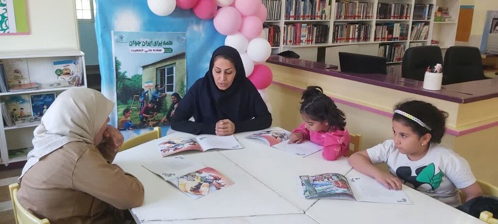 ویژه برنامه‌های گرامیداشت  «هفته‌ی جمعیت» در مراکز کانون البرز