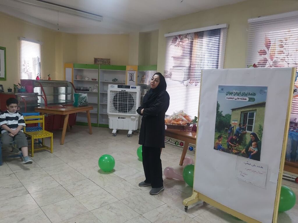 ویژه برنامه‌های گرامیداشت  «هفته‌ی جمعیت» در مراکز کانون البرز