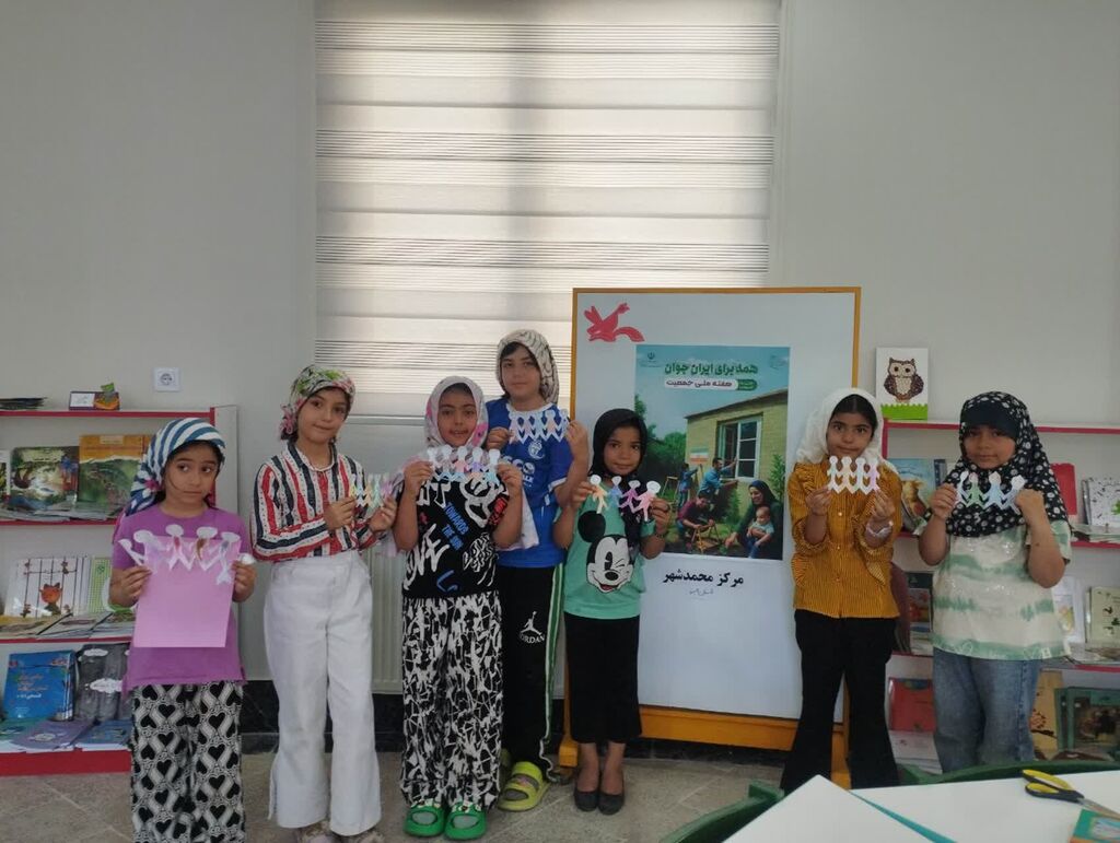 ویژه برنامه‌های گرامیداشت  «هفته‌ی جمعیت» در مراکز کانون البرز