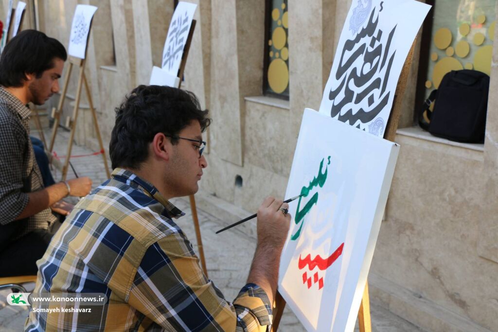 تجلی هنر و ایثار در گرامیداشت شهید آیت‌الله رئیسی